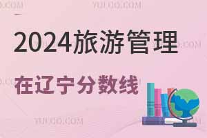 2024ι팣(zhun)I(y)W(xu)|?jn)?sh)ٷ֣(zhun)I(y)xҪ