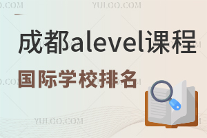 ɶalevelṅ(gu)HW(xu)Уr2025W(xu)M(fi)cW(xu)l