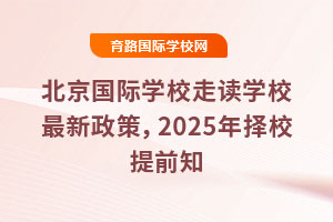 HW(xu)УxW(xu)У2025Уǰ֪