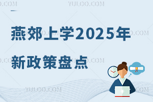 ོόW(xu)2025hོͥղ؅