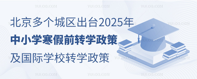 2025HW(xu)УD(zhun)W(xu)