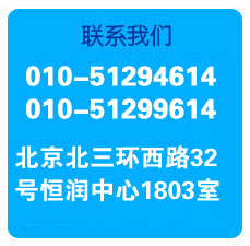 (lin)ϵ҂ 010-51294614/010-51299614