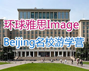 h(hun)˼Image.BeijingУΌW(xu)I